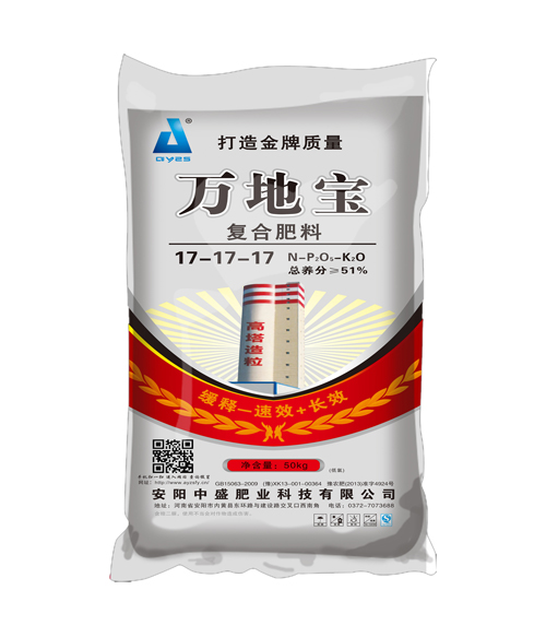 17-17-17(50kg) 高塔復(fù)合肥 17-17-17(50kg) 高塔復(fù)合肥