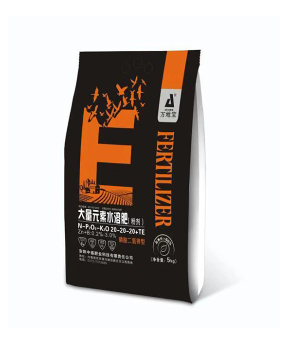 20-20-20+TE(5kg)大量元素水溶肥 20-20-20+TE(5kg)大量元素水溶肥