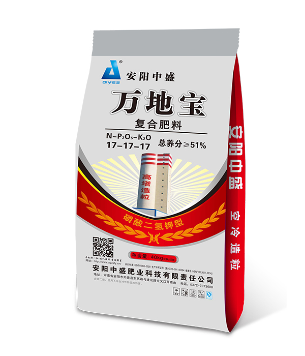 17-17-17(40kg) 高塔復(fù)合肥 17-17-17(40kg) 高塔復(fù)合肥