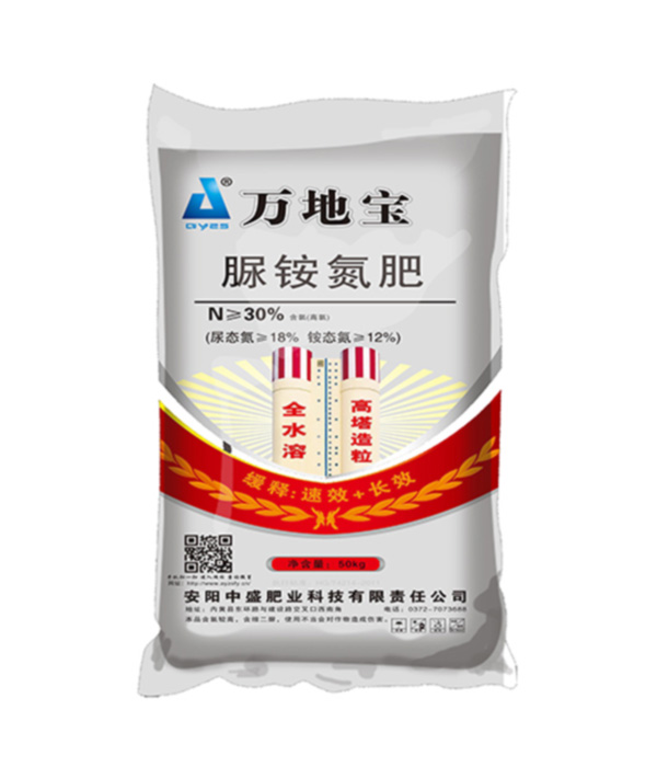 脲銨氮肥(50kg) 脲銨氮肥(50kg)