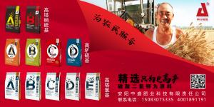 走進(jìn)田間地頭，看實(shí)實(shí)在在的產(chǎn)品效果，是安陽(yáng)中盛肥業(yè)服務(wù)的宗旨！